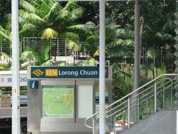 Chuan Villas (D19), Terrace #504589801